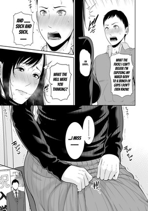 Haha wa Yoru ni Saku Single Mother no Haishin Kiroku - Page 22