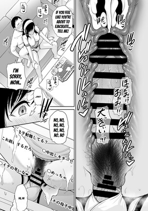 Haha wa Yoru ni Saku Single Mother no Haishin Kiroku Page #42