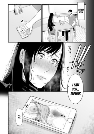 Haha wa Yoru ni Saku Single Mother no Haishin Kiroku Page #21