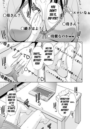 Haha wa Yoru ni Saku Single Mother no Haishin Kiroku - Page 12