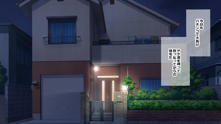 Iinari Imouto! Nakadashi Choukyou Nikki