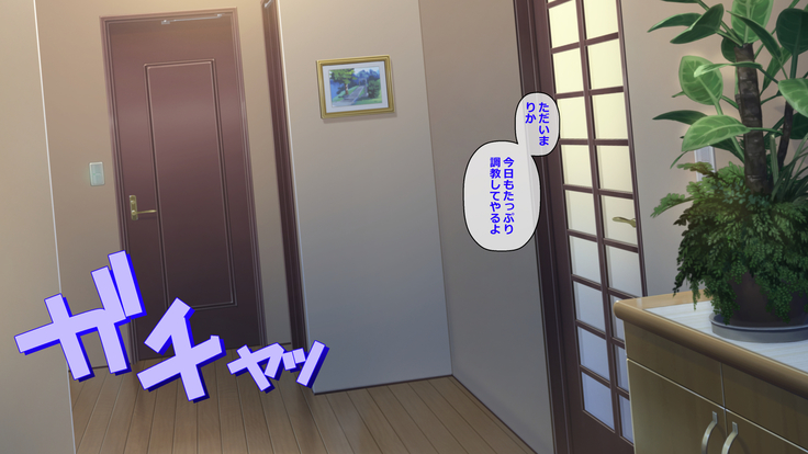 Iinari Imouto! Nakadashi Choukyou Nikki