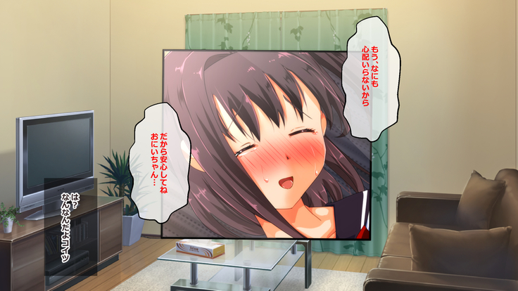 Iinari Imouto! Nakadashi Choukyou Nikki