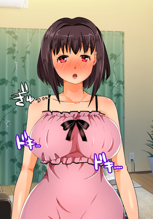 Iinari Imouto! Nakadashi Choukyou Nikki Page #308