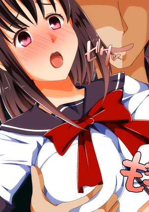 Iinari Imouto! Nakadashi Choukyou Nikki Page #461
