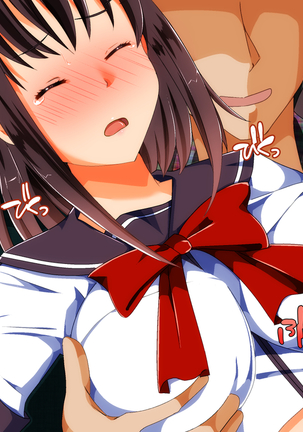 Iinari Imouto! Nakadashi Choukyou Nikki Page #462