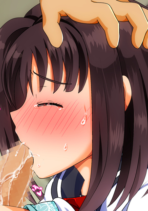 Iinari Imouto! Nakadashi Choukyou Nikki Page #345