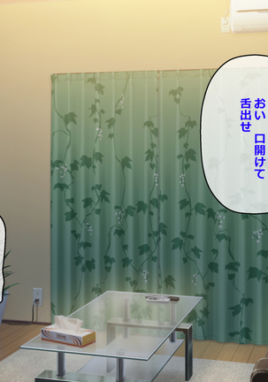 Iinari Imouto! Nakadashi Choukyou Nikki Page #33