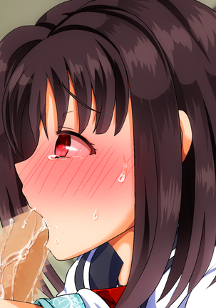Iinari Imouto! Nakadashi Choukyou Nikki Page #347