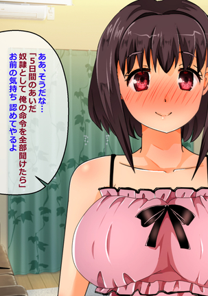 Image 6103450