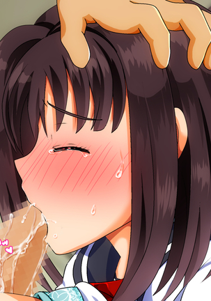 Iinari Imouto! Nakadashi Choukyou Nikki Page #343