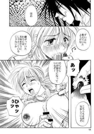 Hitsugi wo Kou ku Onna - Page 17