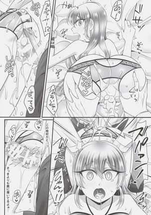 Mika Love Page #26