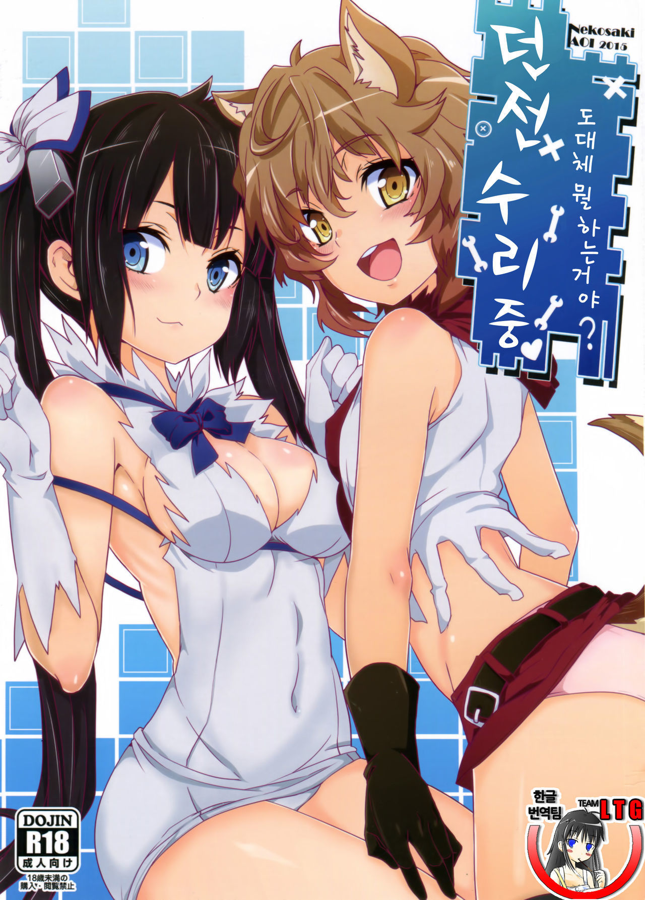 ryuu lyon - sorted by number of objects - Free Hentai