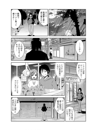 Action Pizazz DX 2016-06 - Page 69