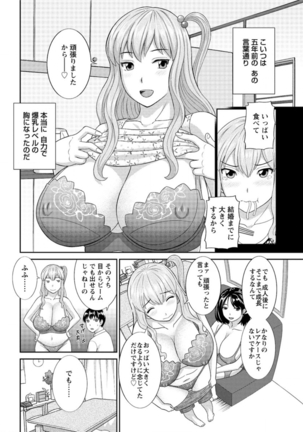 Action Pizazz DX 2016-06 - Page 196