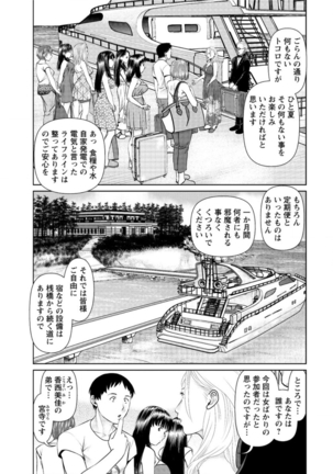 Action Pizazz DX 2016-06 - Page 13