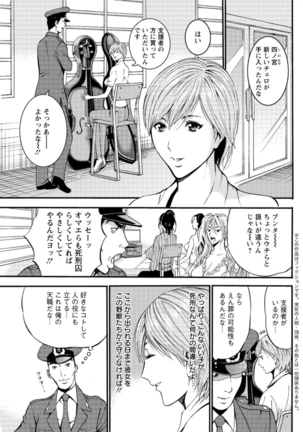 Action Pizazz DX 2016-06 - Page 107