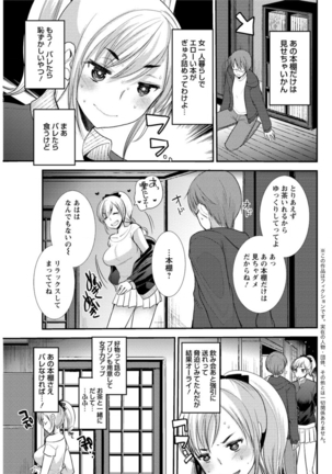 Action Pizazz DX 2016-06 - Page 85