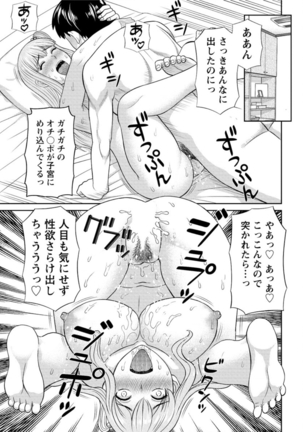 Action Pizazz DX 2016-06 - Page 205