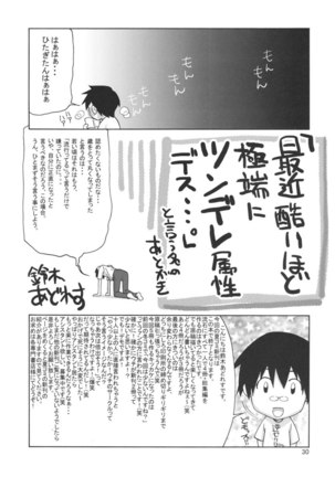 Kougyaku Sekuhara no Katewo Mousou Suru Page #29