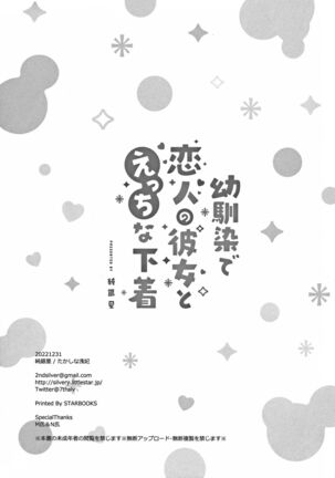 Image 13776997