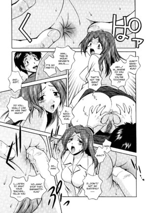 Sexual Serenade9 - What I Can Do - Page 7