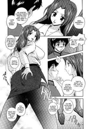 Sexual Serenade9 - What I Can Do Page #3