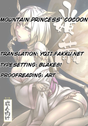 Mountain Princess' Cocoon Page #24