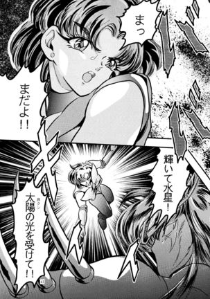 Gekijouban Special - Page 40