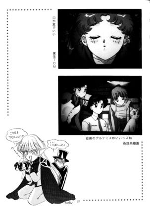 Gekijouban Special - Page 50