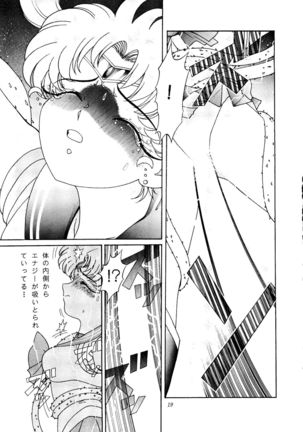 Gekijouban Special - Page 18