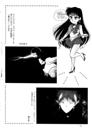 Gekijouban Special - Page 51