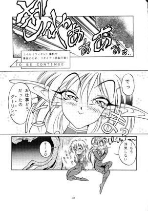 Gekijouban Special - Page 58