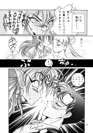Gekijouban Special - Page 57