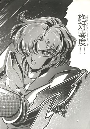 Gekijouban Special - Page 41