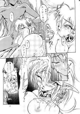 Gekijouban Special - Page 54