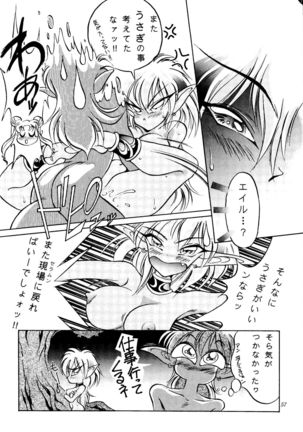 Gekijouban Special - Page 56