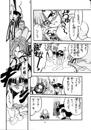 Gekijouban Special - Page 62
