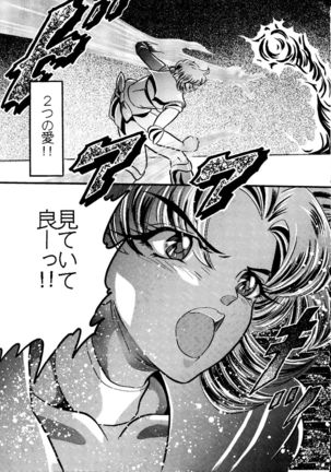 Gekijouban Special - Page 38