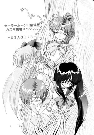 Gekijouban Special - Page 6