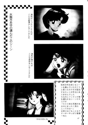 Gekijouban Special - Page 46