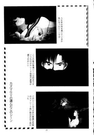 Gekijouban Special - Page 24