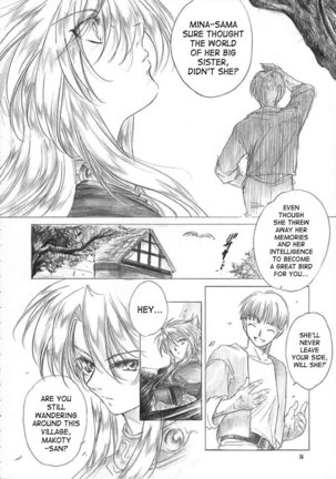 Gentle Song 1 Page #13