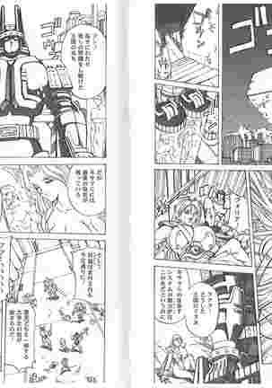 CAPTAIN STORM STAGE 1 Page #15