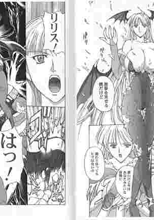 CAPTAIN STORM STAGE 1 Page #20