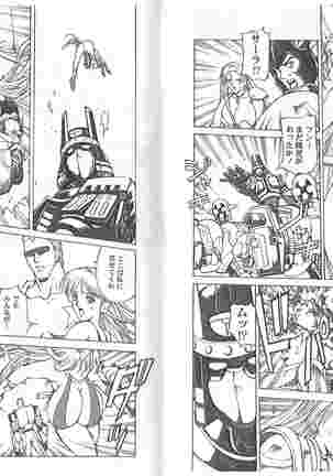 CAPTAIN STORM STAGE 1 Page #16