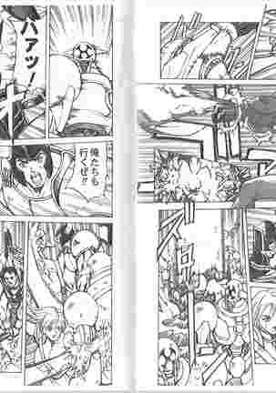 CAPTAIN STORM STAGE 1 Page #17