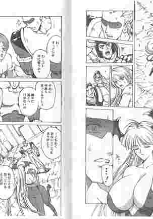 CAPTAIN STORM STAGE 1 Page #21
