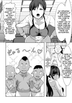 3-biki no Goblin ni Yararechatta Shiikuin-san | The Zookeeper Who Got Fucked by Three Goblins Page #3